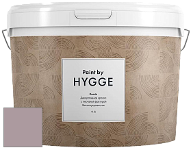 HYGGE Paint Kvarts декоративная краска цвет HG07-006 GRAPE SYRUP