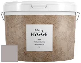 HYGGE Paint Kvarts декоративная краска цвет HG08-022 LAVENDER COFFEE